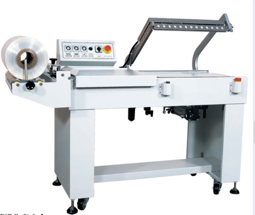 邦尔旭智能包装